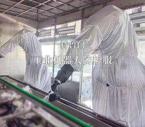 守护机器人安全：如何挑选适合的机器人防护服